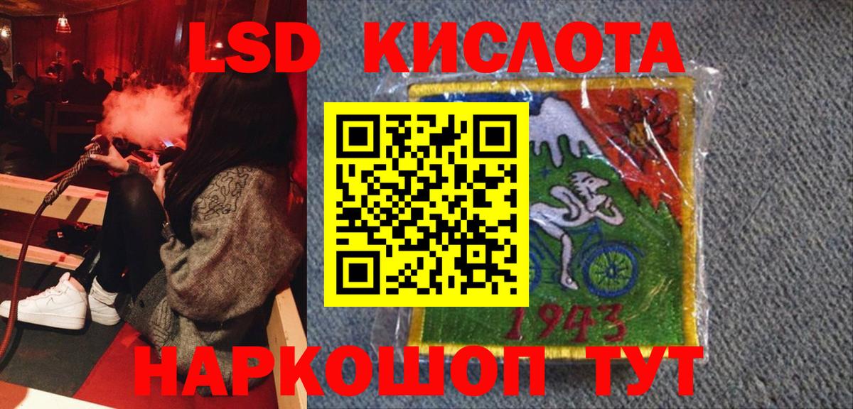 Марки N-bome  Вход с VPN  Чапаевск  Марки N-bome 1,5мг 