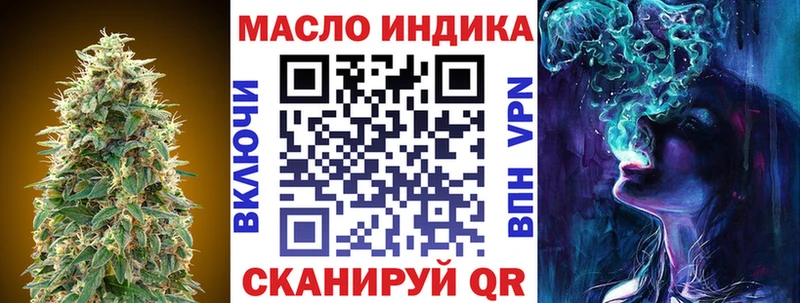 omg как войти  Чапаевск  Дистиллят ТГК THC oil  купить  цена 