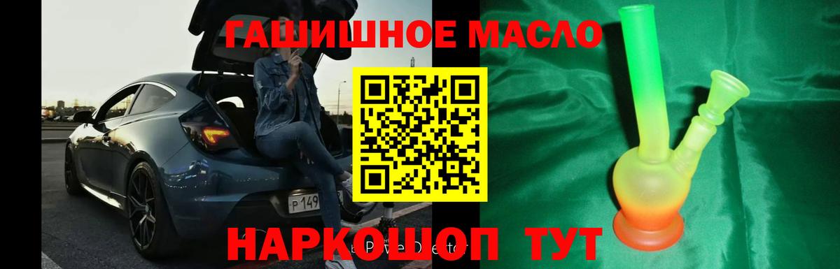 Дистиллят ТГК жижа Чапаевск