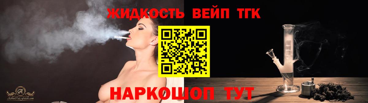 Дистиллят ТГК Wax  ТГК гашишное масло  Вход с VPN  Чапаевск 
