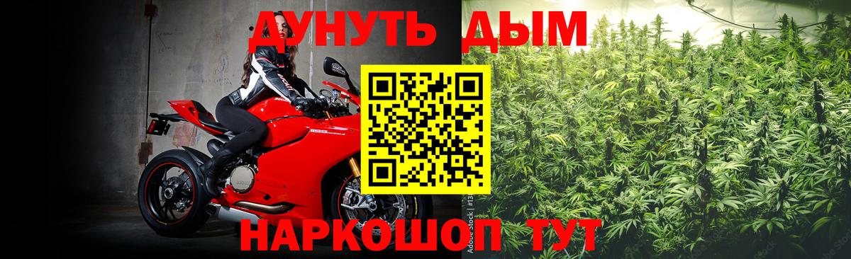 Марихуана гибрид Чапаевск