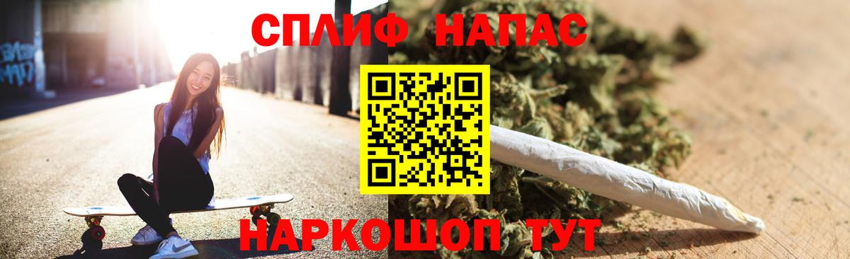 Шишки марихуана тримм  Чапаевск  Конопля семена  Бошки марихуана Ganja  Конопля тримм 